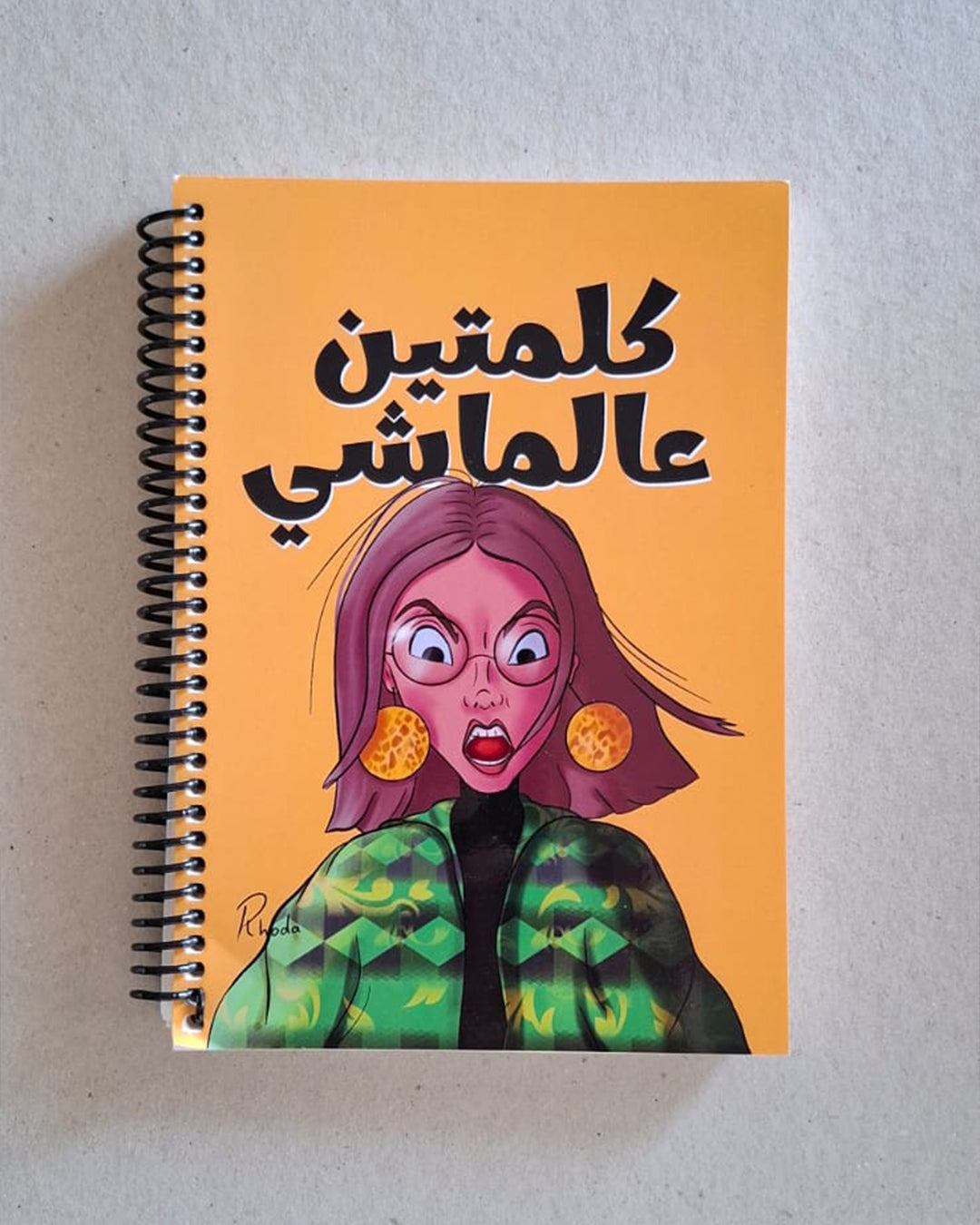 Angry Woman Notebook