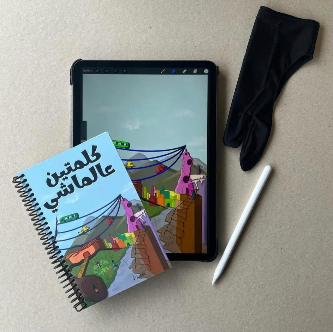 Colorful City Notebook