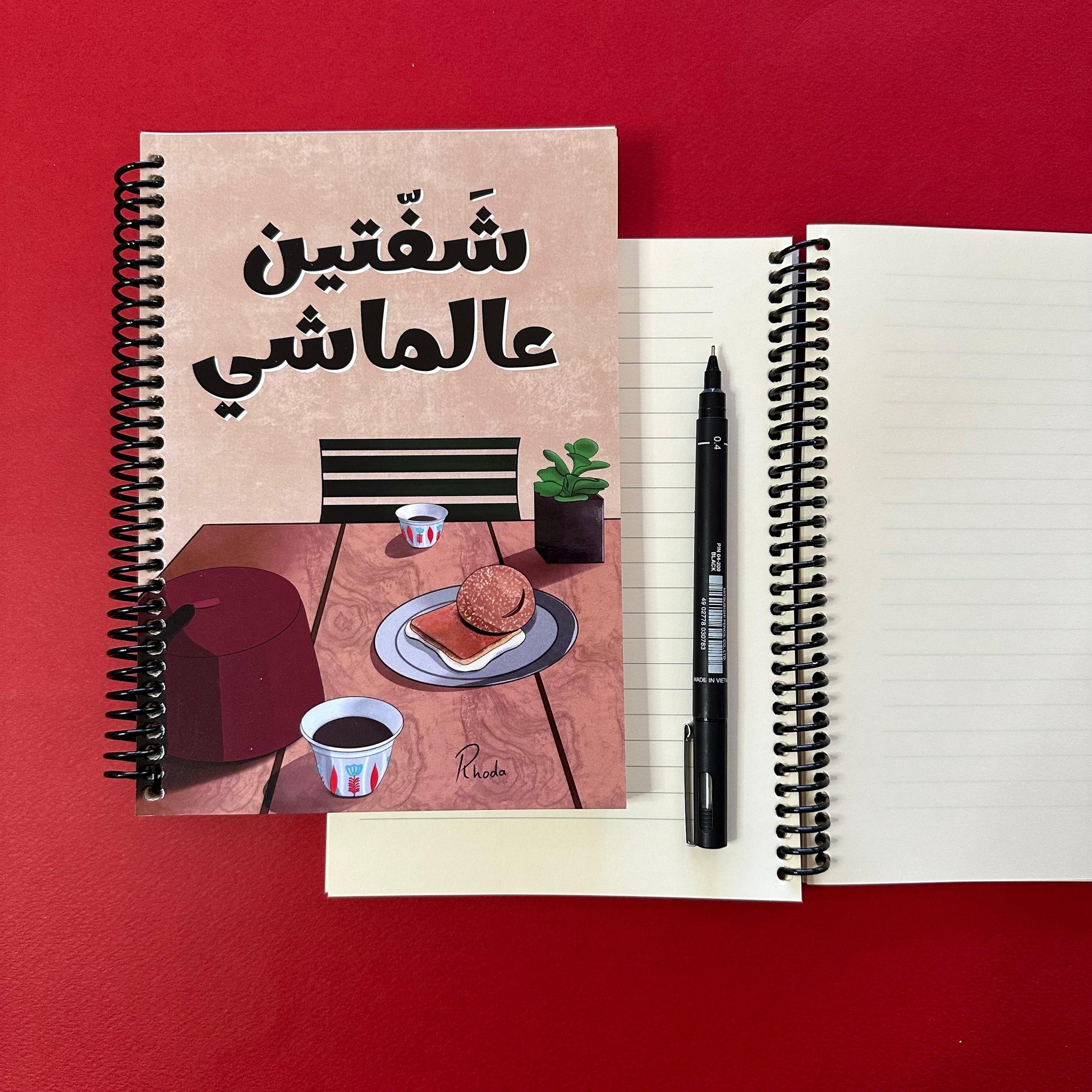 Coffee cups notebook